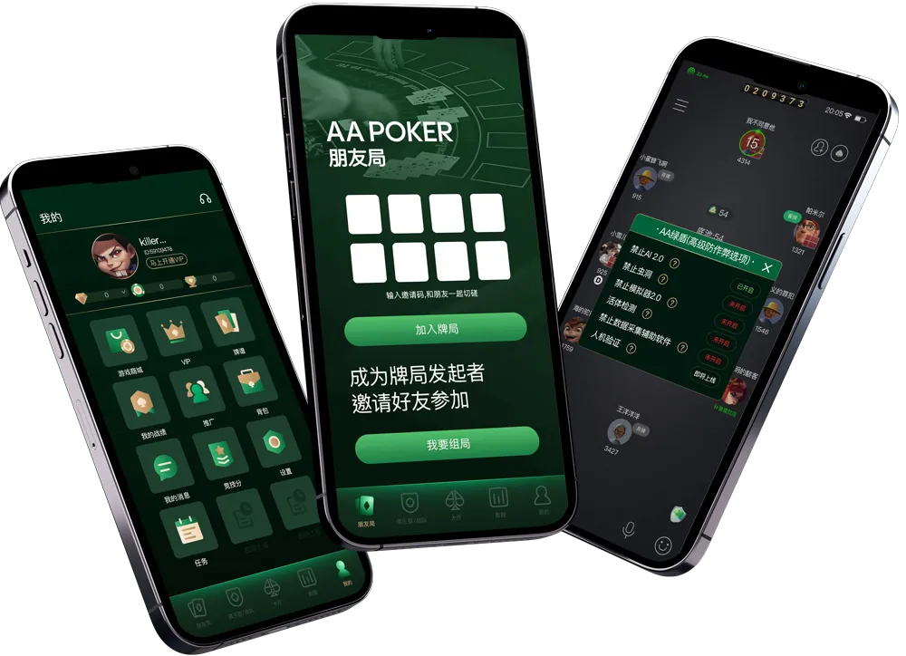 德扑圈扑克poker注册
